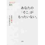  ваш [ там ].... нет. подлинный реальный. .., уже глаз. передний .. ./.. работа 