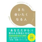  кроме того, .... становится человек / Yamamoto .. работа 