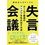 .. собрание команда . максимально высокий. I te/ поверхность белый юридическое лицо байдарка 