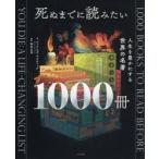 .. до .. похоже 1000 шт. жизнь .. краб делать мир. название работа / James *ma стойка 