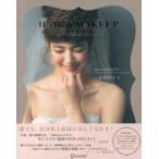 ＨＡＩＲ＆ＭＡＫＥＵＰ　ＯＲＤＥＲ　ＢＯ / 二法田　サトシ　著