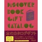 DISCOVER BOOK WOMEN