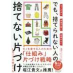  тоже, выбрасывать .. нет человек. выбрасывать нет одна сторона ../ рис рисовое поле ... работа 