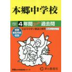 книга@. неполная средняя школа 4 лет super прошлое .