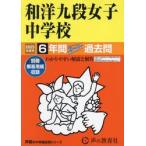 2025 отчетный год для 47 мир . 9 уровень женщина неполная средняя школа 