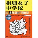 .. женщина неполная средняя школа 3 лет super прошлое .