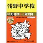 .. неполная средняя школа 8 лет +3 год super прошлое .