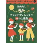  глаз из u Logo. отметка проверка 3 / глубокий гора более того .| работа 