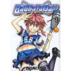 ba дребезжание way 9 / старый город Хюга ... работа 