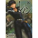  дождь 8 /. река ..