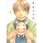 chi....4 / рисовое поле река mi работа 