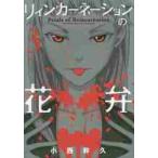 li.n гвоздика. цветок .3 / маленький запад .. работа 