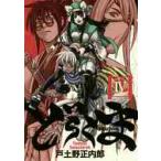 ....4 / дверь земля . правильный внутри . работа 