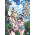 a....! 11 / небо .... работа 