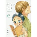 chi....6 / рисовое поле река mi работа 