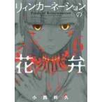 li.n гвоздика. цветок .6 / маленький запад ..