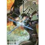  дождь 18 /. река ..