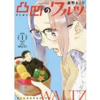  неровность. warutsu1 / лес .... работа 