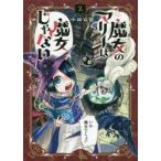 . женщина. Marie. . женщина .. нет 2 / Kobayashi дешево замутненный работа 