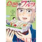  неровность. warutsu3 / лес .... работа 