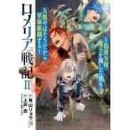 rome задний военная история ~...., Devil Kings .. сделал 2 / сверху дверь ..