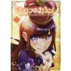 . ... ....7 / yoruhashi