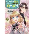  дюймовый ki. женщина говорят . поэтому, страна . выходит 2 / день ..sola