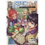 ... страна. конструкция person ~..... сначала .3 /.. ослабленное крепление .