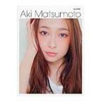Ａｋｉ　Ｍａｔｓｕｍｏｔｏ〈ちゃそ本〉 / 松本アキ／著