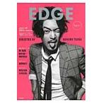 EDGE 1 CD付き / 津田 健次郎 著 EDGE 1 CD付き / 津田 健次郎 著