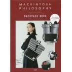 ＭＡＣＫＩＮＴＯＳＨ　ＢＡＣＫＰＡＣＫ