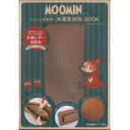 ＭＯＯＭＩＮ　本革長財布ＢＯＯＫ