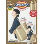 Ｄｉｃｋｉｅｓ　２ＷＡＹ　ＢＩＧＢＡＧ