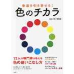 ... скидка ...! цвет. chikala/ цвет. chikala изучение . работа 