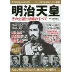  Meiji небо . эта сырой ..... все / маленький рисовое поле часть самец следующий ..