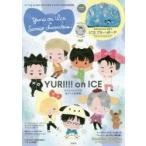 ユーリ！！！ｏｎＩＣＥ×サンリオキャラク