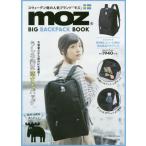 ｍｏｚ　ＢＩＧ　ＢＡＣＫＰＡＣＫ　ＢＯＯ