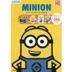 ＭＩＮＩＯＮスペシャルステッカーＢＯＯＫ