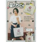 星のカービィ　ＴＯＴＥ　ＢＡＧ　ＢＯＯＫ