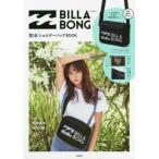 ＢＩＬＬＡＢＯＮＧ防水ショルダーバッグＢ