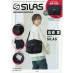 ＳＩＬＡＳ　ＭＥＳＳＥＮＧＥＲ　ＢＡＧ