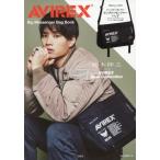 ＡＶＩＲＥＸ　Ｂｉｇ　Ｍｅｓｓｅｎｇｅｒ
