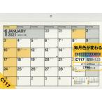 ＮＯＬＴＹカレンダー壁掛け２３（２０２１年版１月始まり）