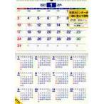 ＮＯＬＴＹカレンダー壁掛け１６（２０２１年版１月始まり）