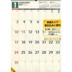 ＮＯＬＴＹカレンダー壁掛け３１（２０２１年版１月始まり）