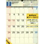 ＮＯＬＴＹカレンダー壁掛け４５（２０２１年版１月始まり）