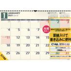 ＮＯＬＴＹカレンダー壁掛け４６（２０２１年版１月始まり）