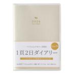 PAGEM by NOLTYpeijem память ( дневник )B7( бежевый )[8507] 2026 год 1 месяц начало 