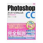 Photoshop CC super справочная информация for Windows /.... работа 