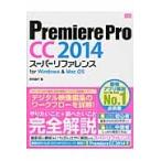 PremiereProCC2014 super /. часть доверие line работа 